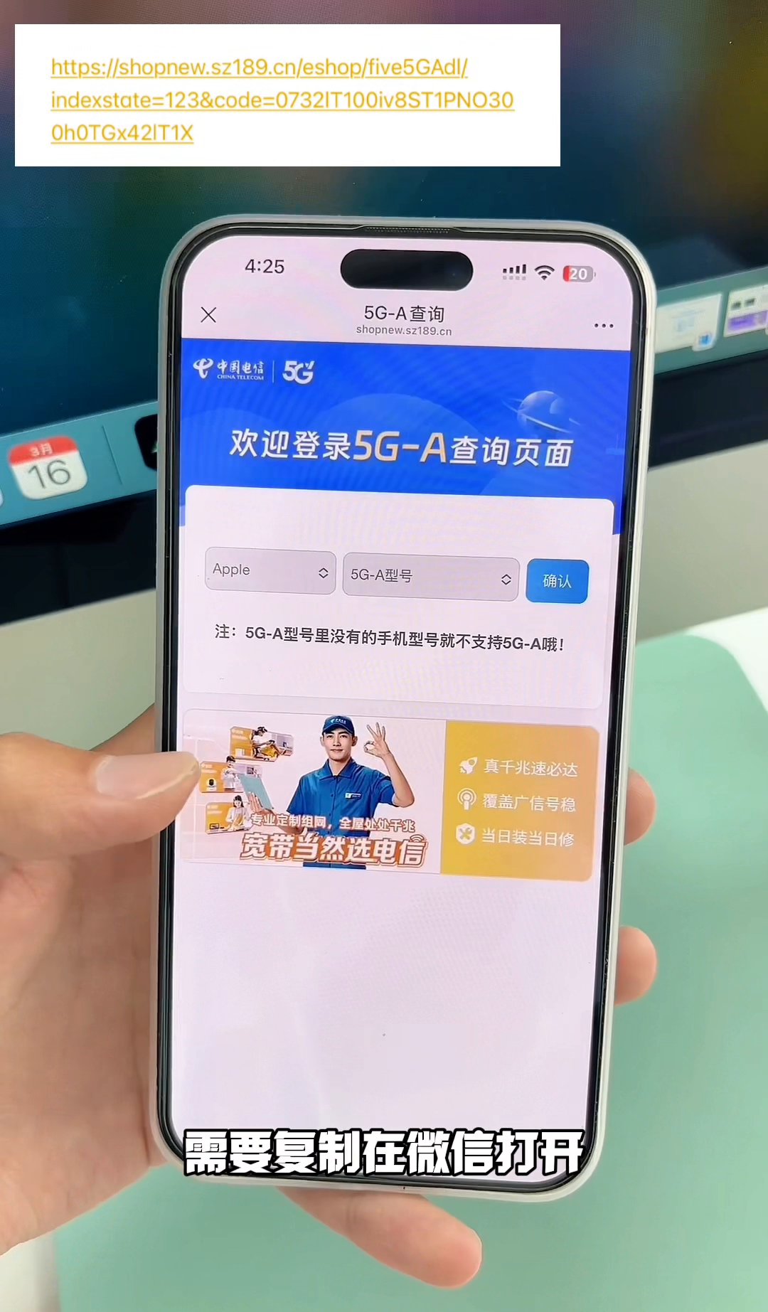 手机型号怎么查