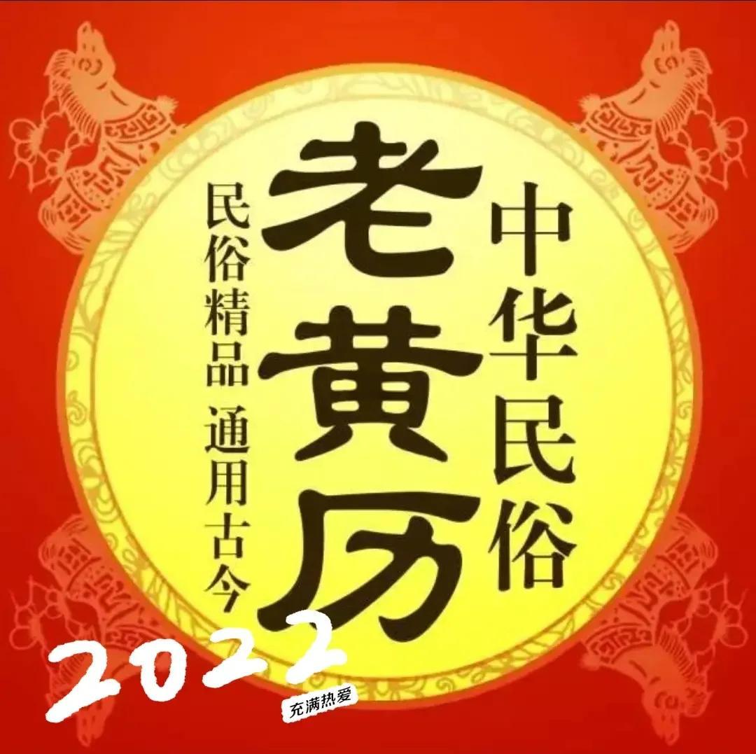公历2月14日是什么日子
